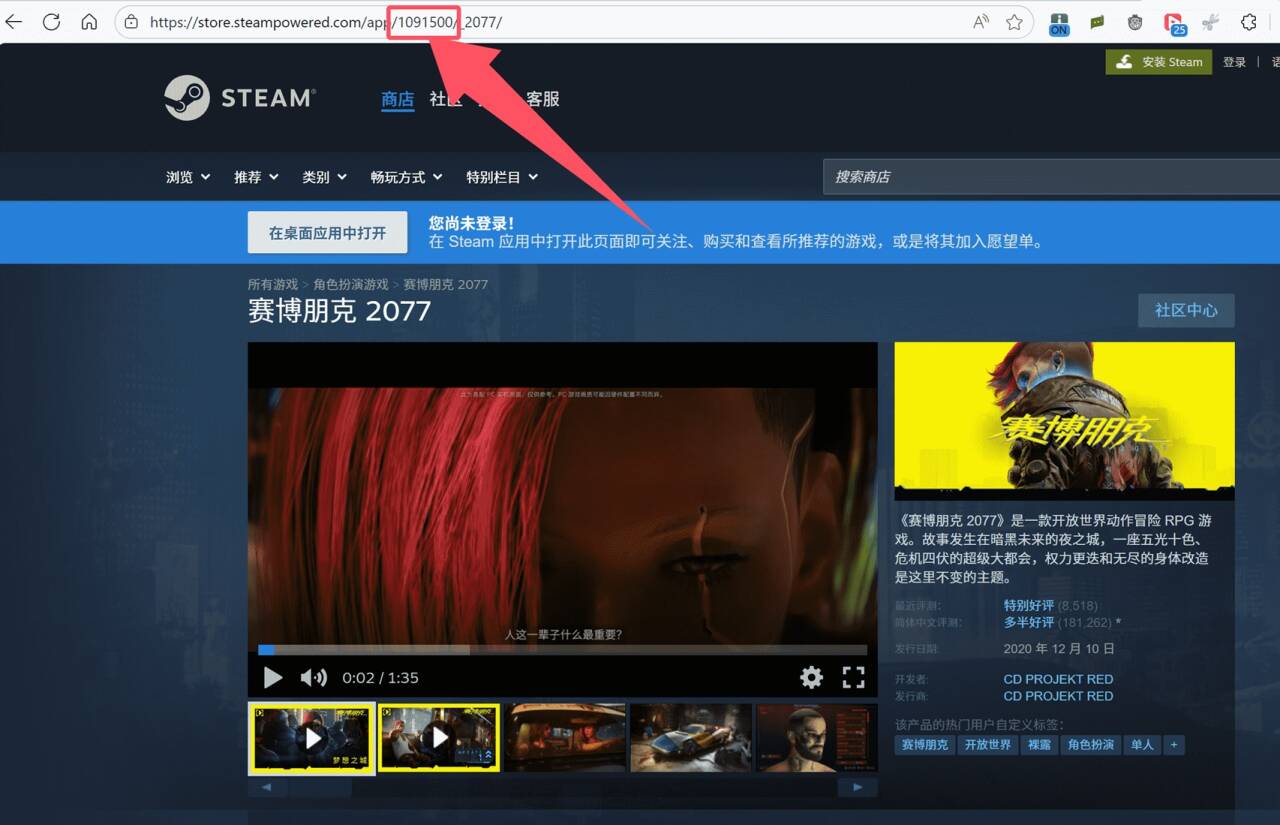Steam官网界面示例