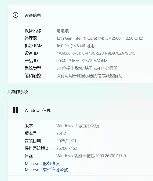 各位大哥帮我看看|STEAM 2077 - STEAM一键入库&游戏清单下载
