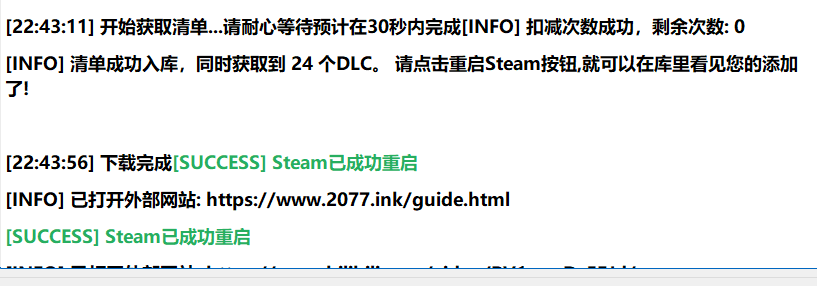 d9b6897b1820251203225921