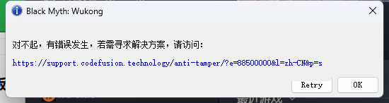 885000000代码|2077游戏助手 - STEAM一键入库&游戏清单下载
